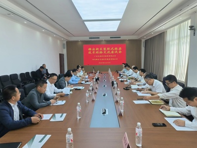 廣州交投赴雄安交投交流調(diào)研 智慧交通與綠色基建的技術共振