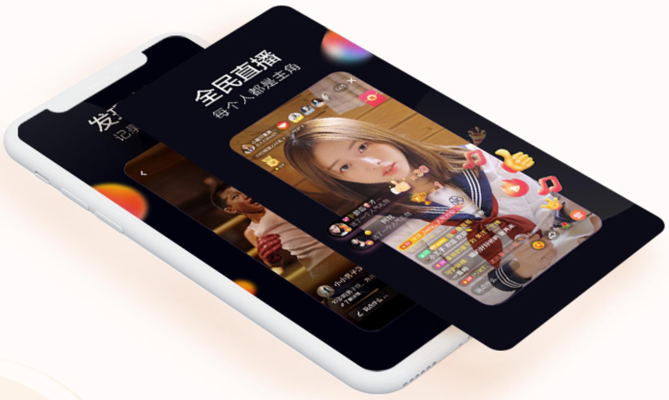 字節(jié)跳動旗下主要產(chǎn)品(APP)盤點與技術解析