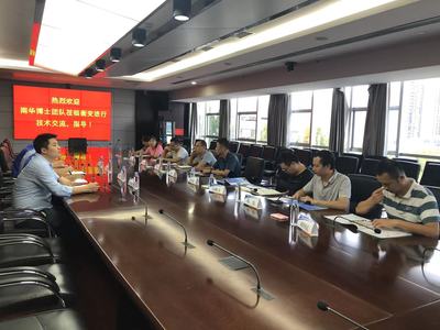 產(chǎn)學(xué)研融合新篇章 南華大學(xué)博士團(tuán)隊(duì)赴雁峰區(qū)開展輸變電產(chǎn)業(yè)鏈技術(shù)交流